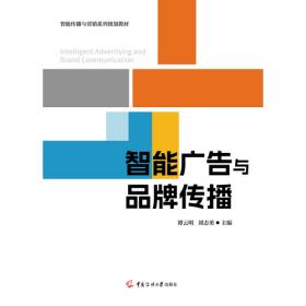 智能客户服务实务