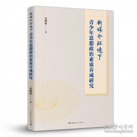 颅脑损伤——从认知障碍的评估到康复