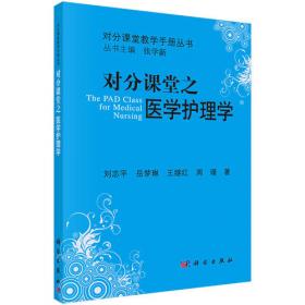 语文：二年级（上）新课标 湘（2011年6月印刷）小学教材完全解读