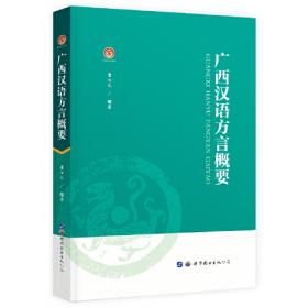 三生三世步生莲  贰·神祈（A版：作者亲笔签名本）