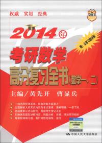 2007考研数学一：最新历年真题题型解析