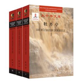 中国戏曲连环画（收藏本）（共30册） 小人书