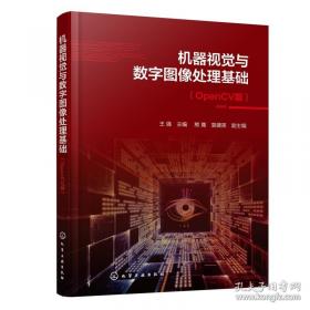机器学习提升法理论与算法