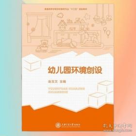 液压传动与气动 微课版