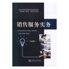 销售就是会讲故事（精英销售的5大销售利器，巧用故事法则提升销售业绩）