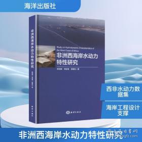 非洲故事：2010年上海世博会非洲联合馆主题展