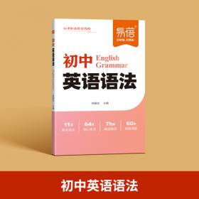 初中生心理健康自助手册