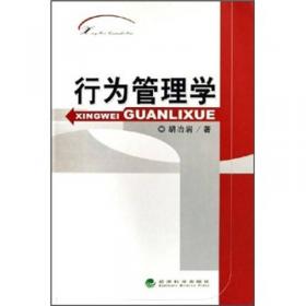 新挑战·新对策