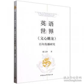 英语易错词语辨析与应用100例