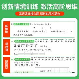 2000中国最佳诗歌：太阳鸟文学年选系列
