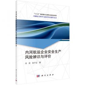 高职高专计算机系列规划教材：数据结构（第3版）