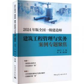 2012公司重整法律评论（第2卷）