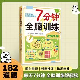 技术与时间：爱比米修斯的过失