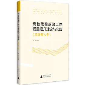 国际生产分割对中国劳动力市场的影响及对策研究