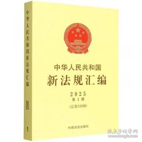 中华影像医学·头颈部卷