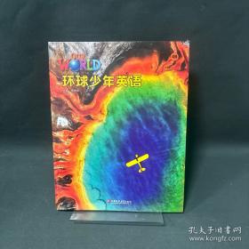 英语口译实务考试指定教材