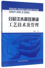 电冰箱、电冰柜原理与维修——家电学校丛书