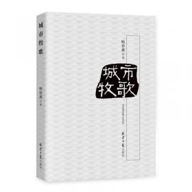 城市轨道交通信号与通信系统