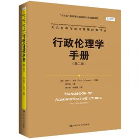 CoolPanda少儿汉语教学资源·3·学校生活·探秘百宝箱套装共4册
