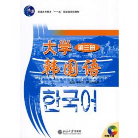 韩国发展报告（2010）