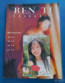 艺用人体局部动态写真.4.颈胸·下肢篇