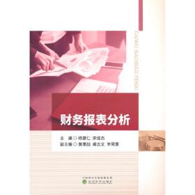 财务管理学（第5版）/中国矿业大学国家一流会计学专业系列核心教材