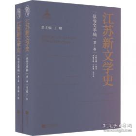 江苏活字印书