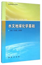 工程地质分析原理（第4版）/普通高等学校教材
