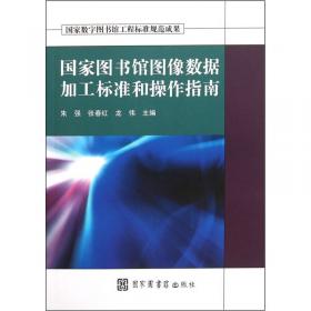 中文核心期刊要目总览（2014年版）