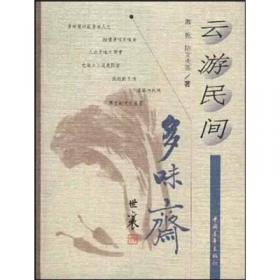 云游：陆小曼回忆徐志摩（纪念徐志摩诞辰120周年）