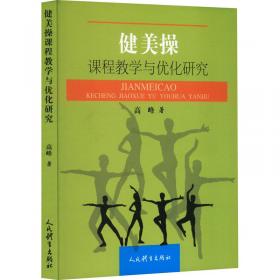 职场精英不可不知的法律常识 管理理论 高峰 新华正版