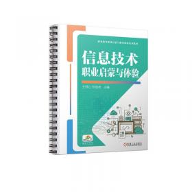 时间性：自身与他者：从胡塞尔、海德格尔到列维纳斯