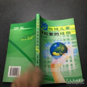 电子与通信工程专业基础实验教程