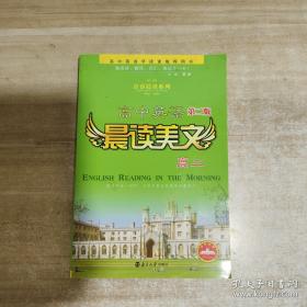 恩波教育 高中化学小题狂做：化学反应原理 