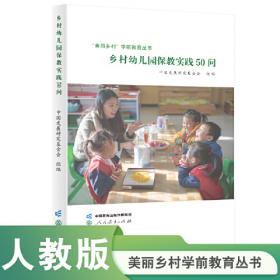 中国老年人营养与健康报告