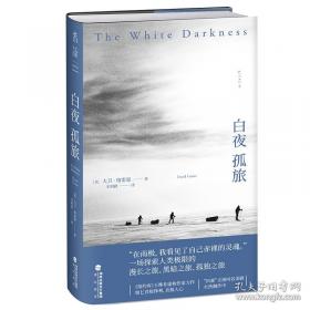 美国初等教育美术教师培训教材