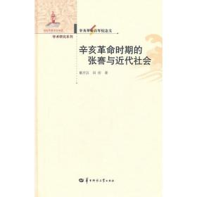 海淀考王:人教课标版.四年级语文.上