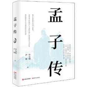 中国传统文化经典读本系列：唐诗三百首译注评
