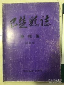 巴楚茶马古道上的罗田古镇