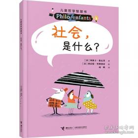 卢芹斋传