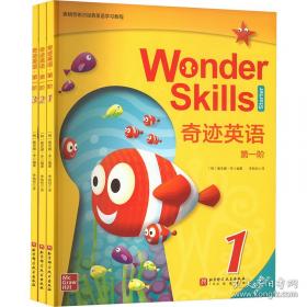 数学绘本：都到我这里来