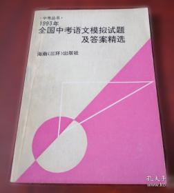 时尚的格局与变革：走向全新的模式？