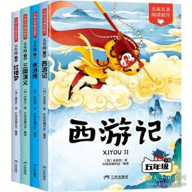读书听歌
