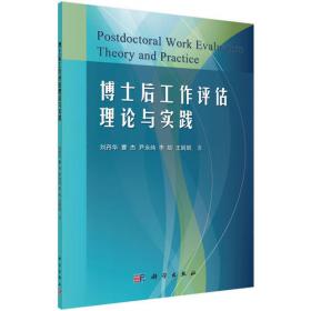 数学学习手册（上册）（第二版）（中等职业学校系列规划教材）