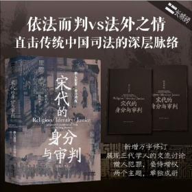 长城砖系列：青楼文学与中国文化