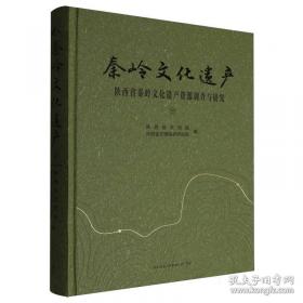 秦岭小蛾类·昆虫纲：鳞翅目