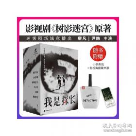 我是个怪圈
