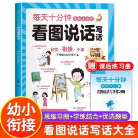 看图养殖药用经济动物