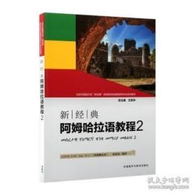 新经济：AI时代的经济发展大趋势 马代绍俊