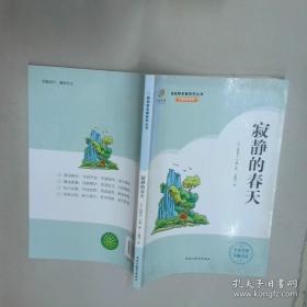 浦东诗社作品选集